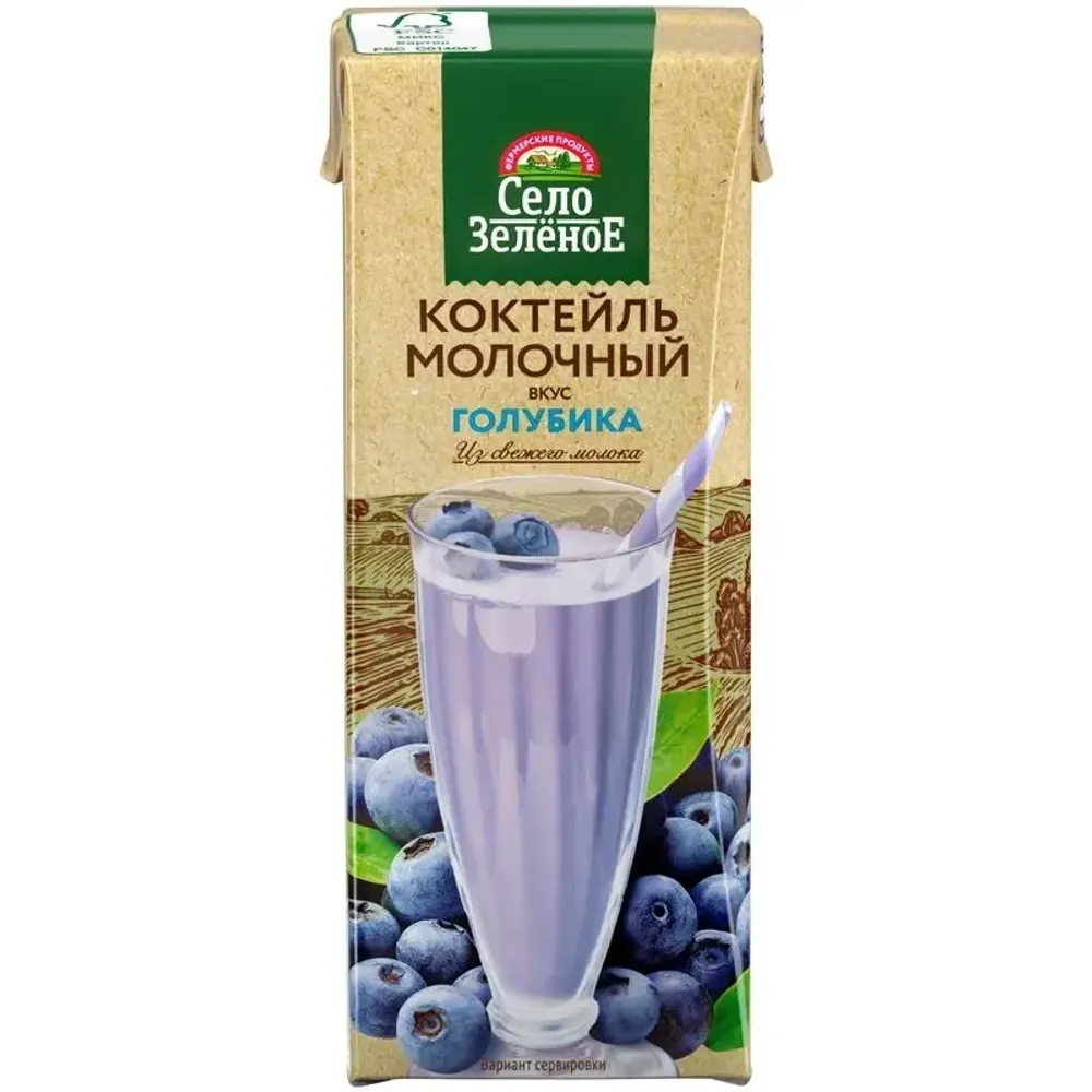 Коктейль молочный "Село Зеленое" голубика 200г
