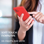 Мягкий Soft Touch чехол из силикона для REALME C11 2021 / C20 с бархатной подкладкой