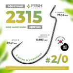 Крючок офсетный Fish Season 2315 BN Wide Range Worm (5шт/уп)