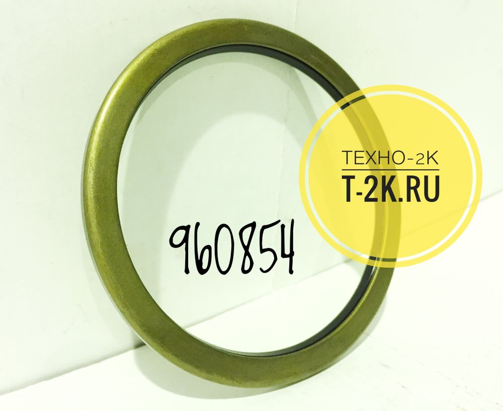 960854 уплотнение 0960854 960854 уплотнение 0960854