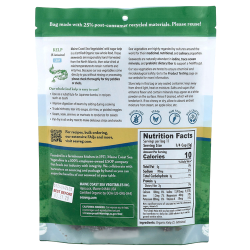 Maine Coast Sea Vegetables, бурые водоросли, цельные листья, 57 г (2 унции)