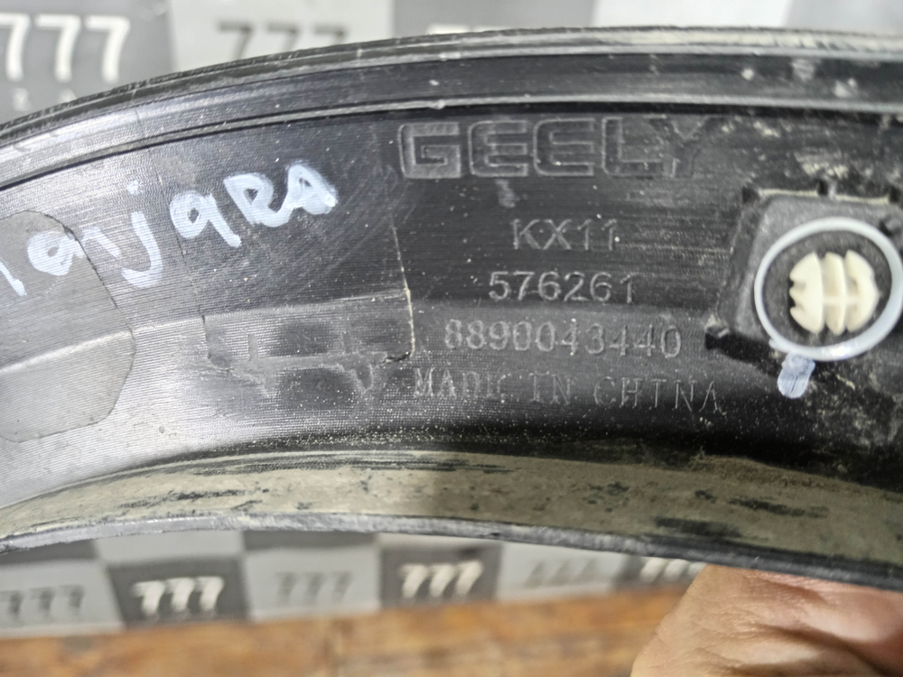 Накладка крыла переднего левого Geely Monjaro 21-нв Б/У Оригинал 6073118200