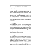 Нормальная история