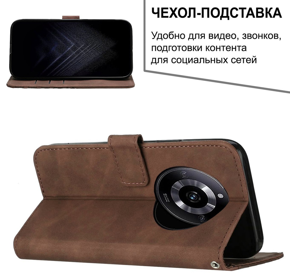 Кожаный чехол-книжка для REALME 11 PRO/ 11 PRO PLUS с отделом для наличных, 3 слотами для карт и подставкой
