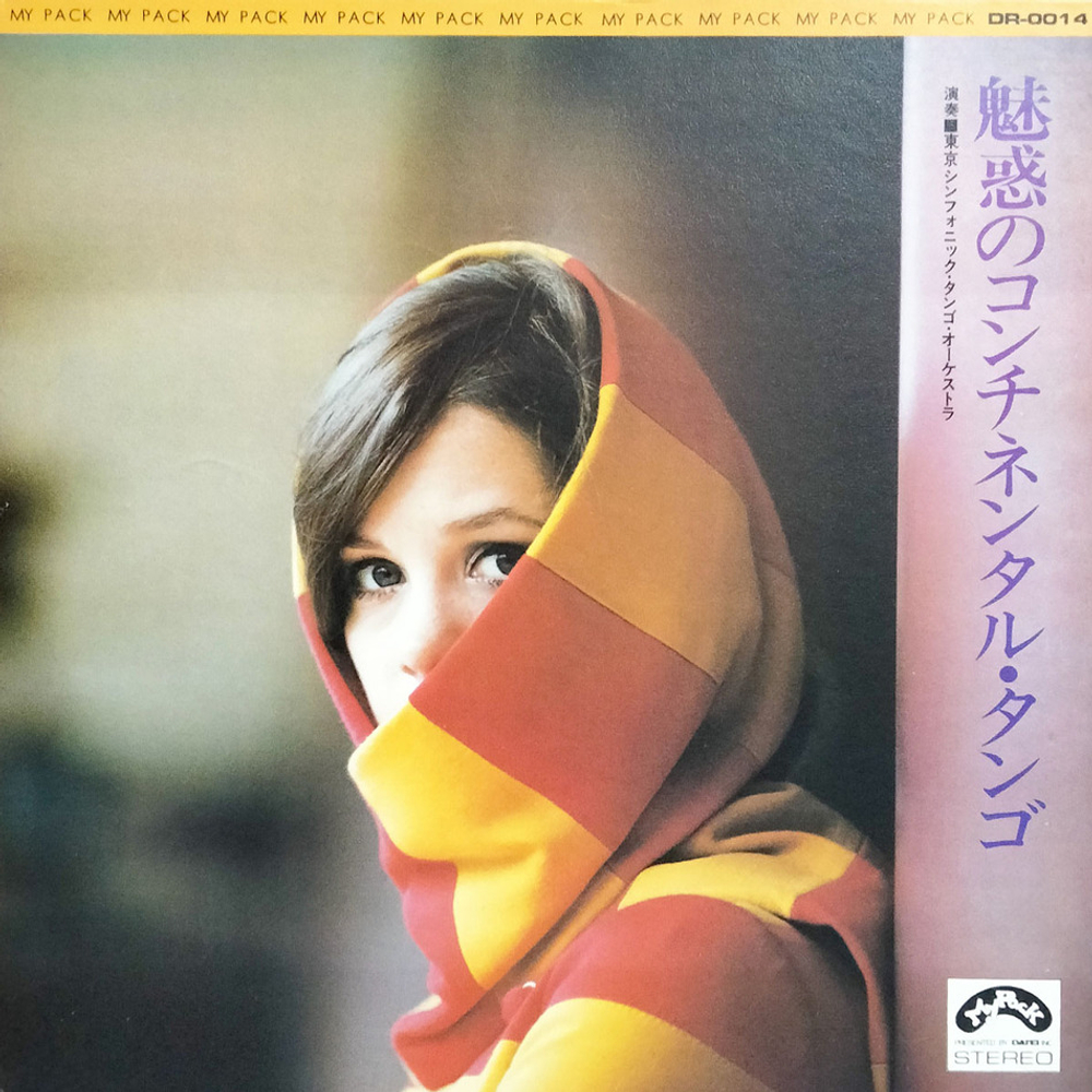 Tokyo Symphonic Tango Orchestra / Fascinating Continental Tango (LP)