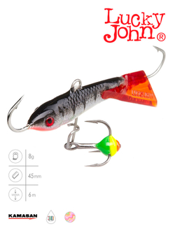 Балансир LUCKY JOHN Classic №4.5 (+тройник), цвет 12HRT, арт. 81451-12HRT