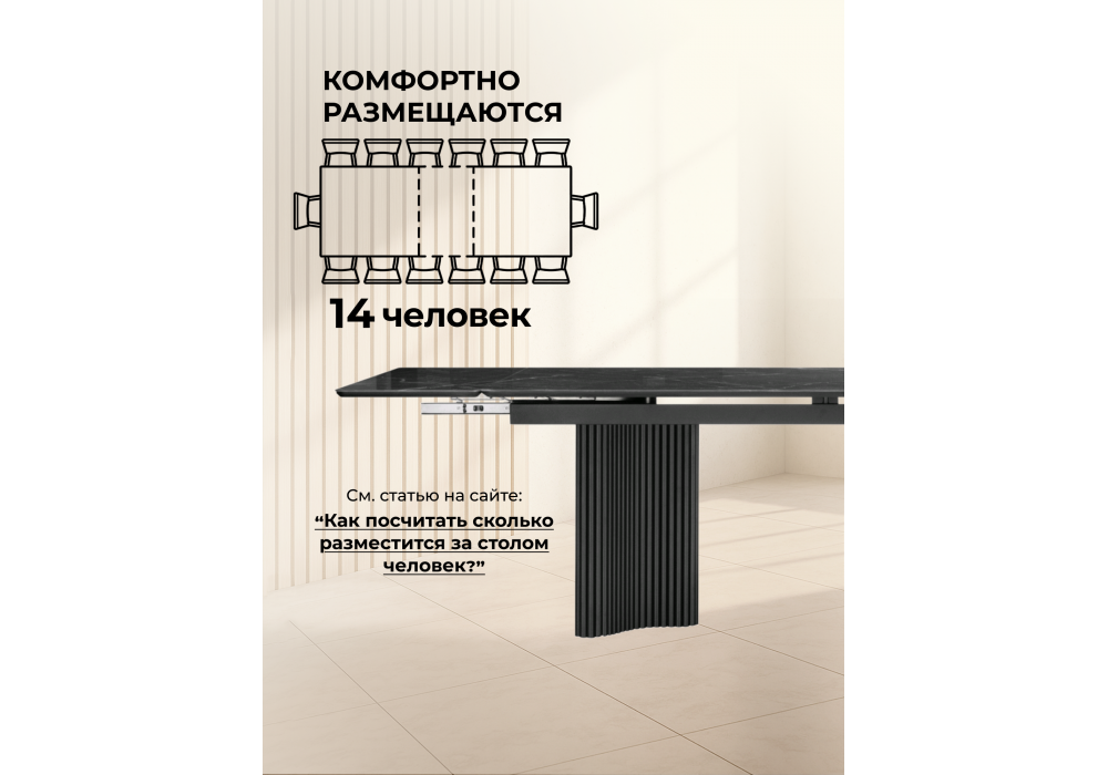 Стол стеклянный Woodville Мален 240x110 дарк, черный
