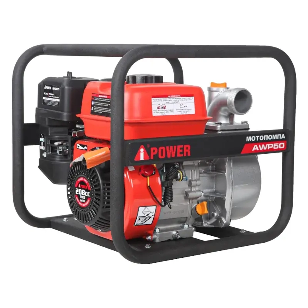 Мотопомпа бензиновая A-iPower AWP50