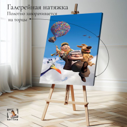 Картина интерьерная karTTina "Кот в цветах арт", 50х70см 1шт.