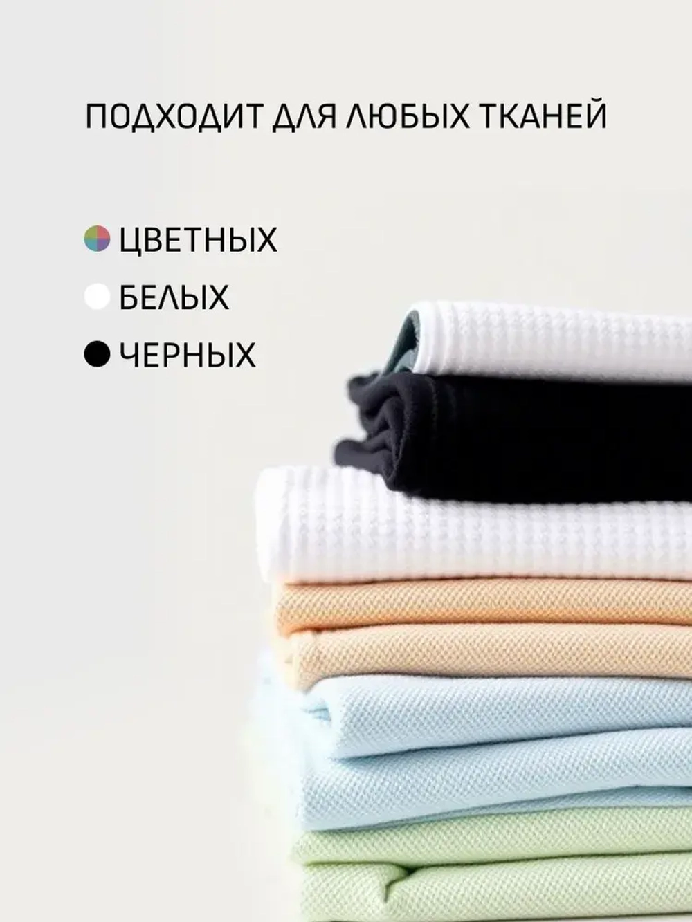 EOLITHIC Гель для стирки белья универсальный LAUNDRY LIQUID №3 - Табак / Ваниль / Имбирь 3,8 л