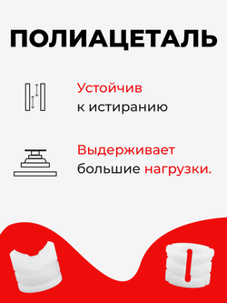 Ремкомплект рулевой рейки для ЭУР Toyota IST (II) [Кузов: NCP115] (2007-2016) (R-43)