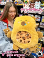 Мягкая игрушка подушка Pudding Пудинг Капибара 6 шт