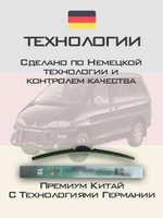 Щетки стеклоочистителя HUOYE Y8 650/650 мм на Lancia Phedra | Hook/J-Hook