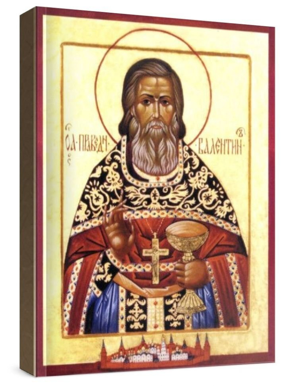 Валентин Амфитеатров (рукописная икона)