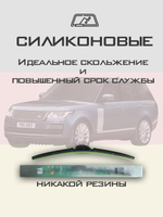 Щетки стеклоочистителя HUOYE Y8 600/500 мм на Kia K900 | Hook/J-Hook