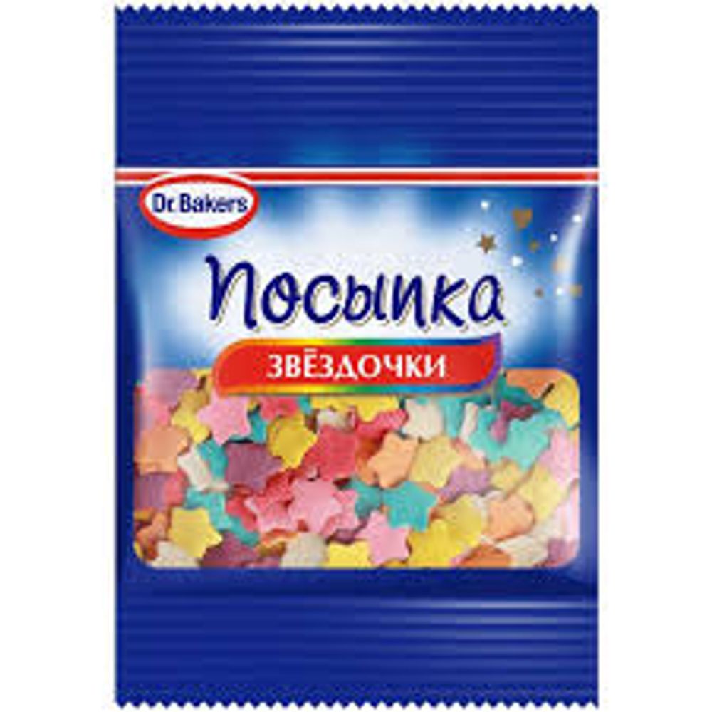 Посыпка Dr Bakers Звездочки 10г