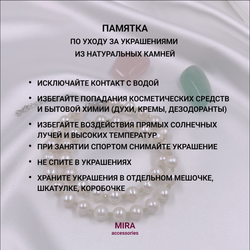Чокер из жемчуга и перламутра с подвеской "сердце"