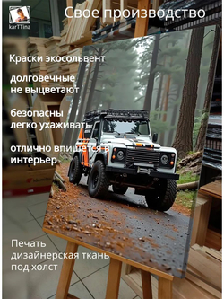 Картина Mercedes Фиолетовый Рассветна стену 30х40см 1шт.