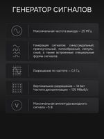 Осциллограф - мультиметр RGK DHO40G с поверкой, RGK