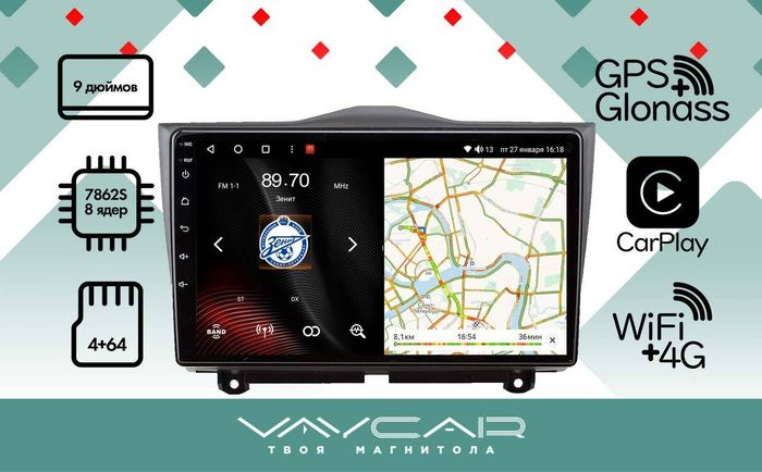 Магнитола для Lada Granta 2018+ - Vaycar VA33-1206 на Android 13, Быстрая, 4G SIM-слот