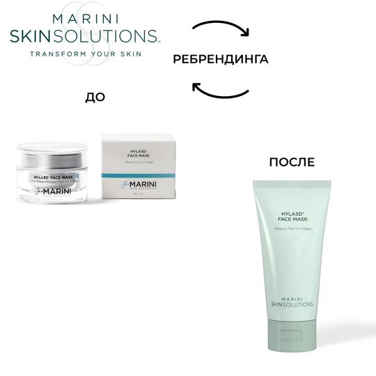Jan Marini Hyla3D Face Mask Ревитализирующая маска для экстремального увлажнения и восстановления барьерной функции, 28 мл