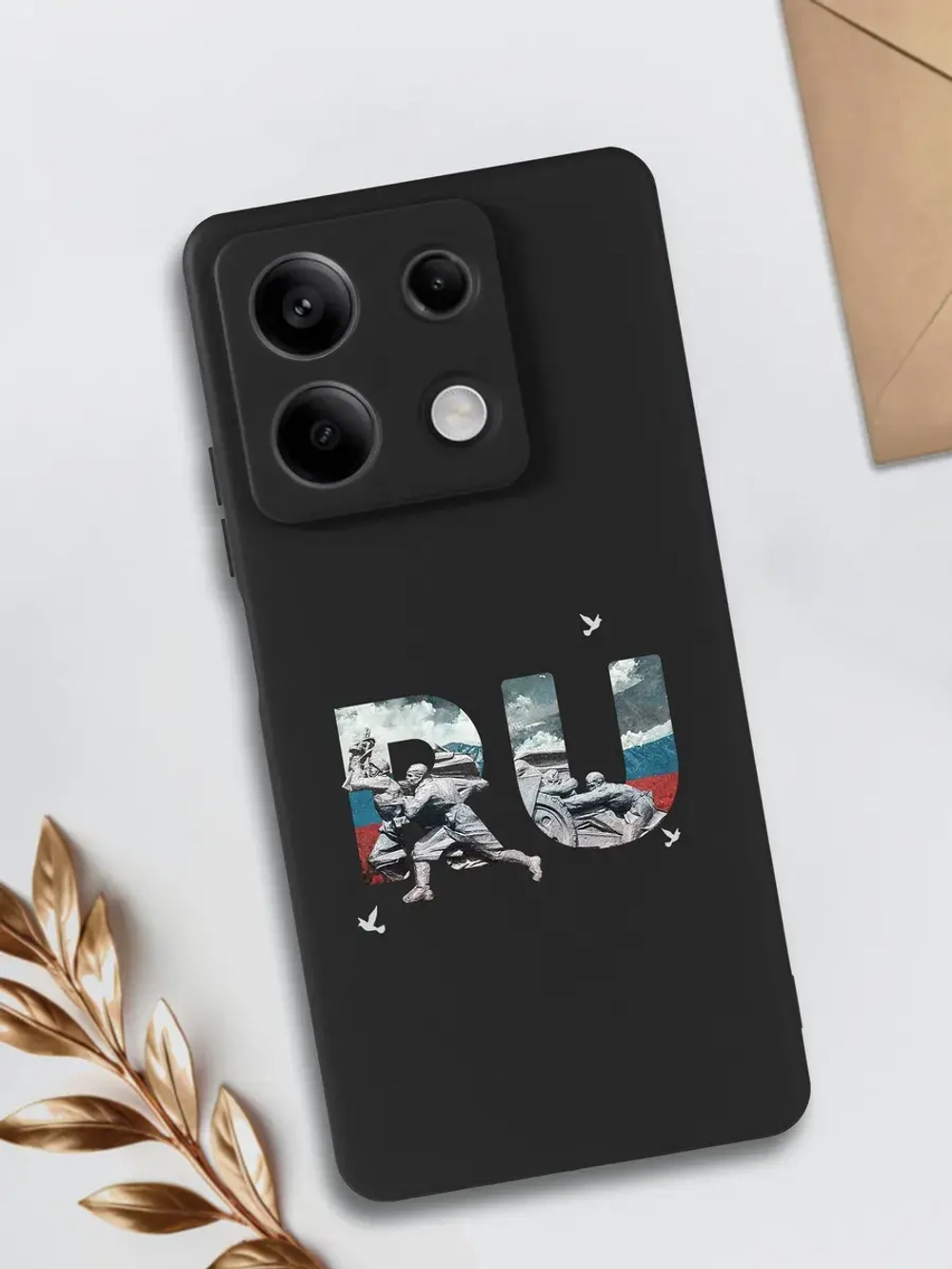Чехол на Xiaomi Redmi Note 13 5G Смоленск