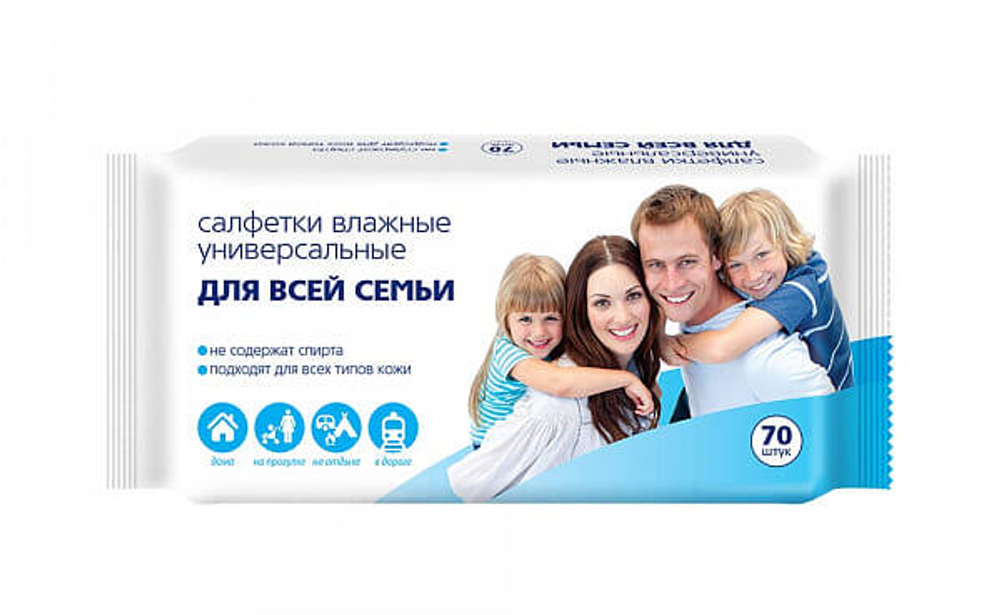 Салфетки влажные Авангард Для всей семьи универсальные 70 штук.
