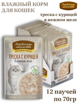 Корм для кошек пауч 70г*12шт