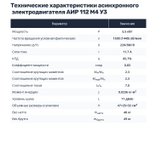 Насос НШ16 с 5,5 кВт ст. (агрегат)