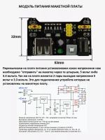 Набор радиолюбителя МП-КИТ №1