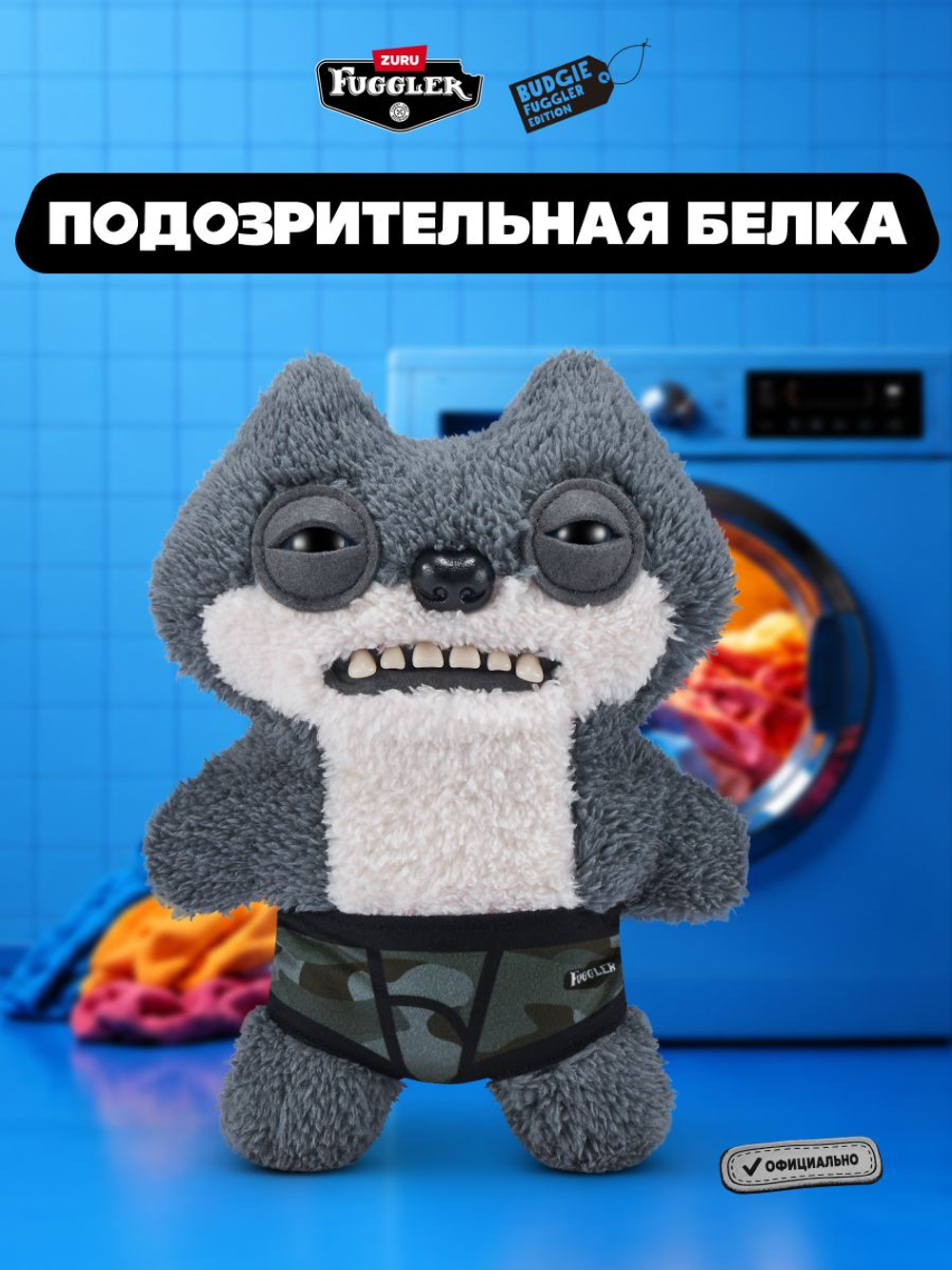 Мягкая игрушка Fuggler Белка