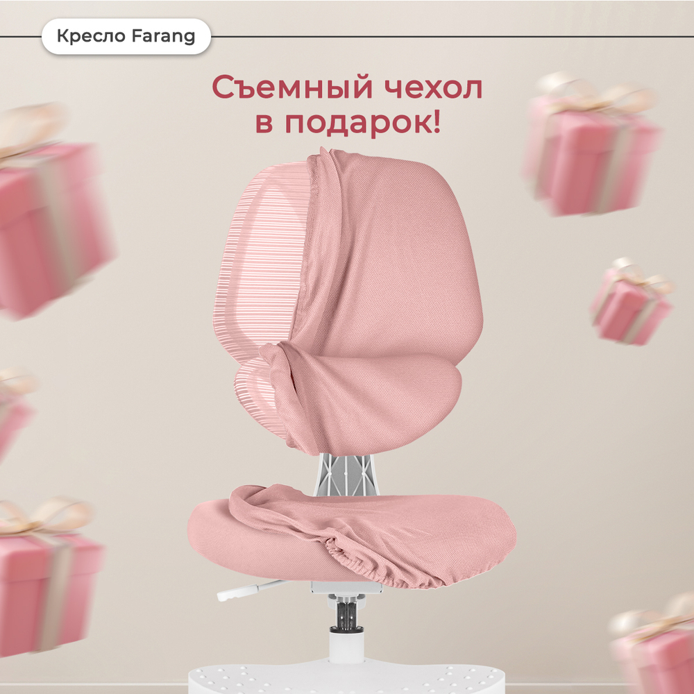 Эргономичное кресло Anatomica Farang