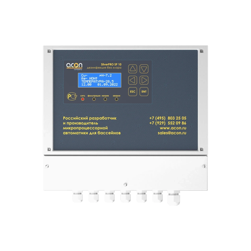 SilverPRO SP 10.2 для общественного бассейна