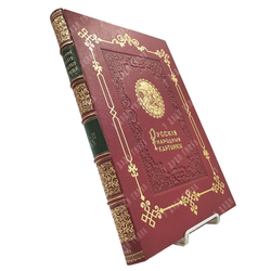 Ровинский Д. Русские народные картинки. Том 1-2. — СПб.: Издание Р. Голике, 1900