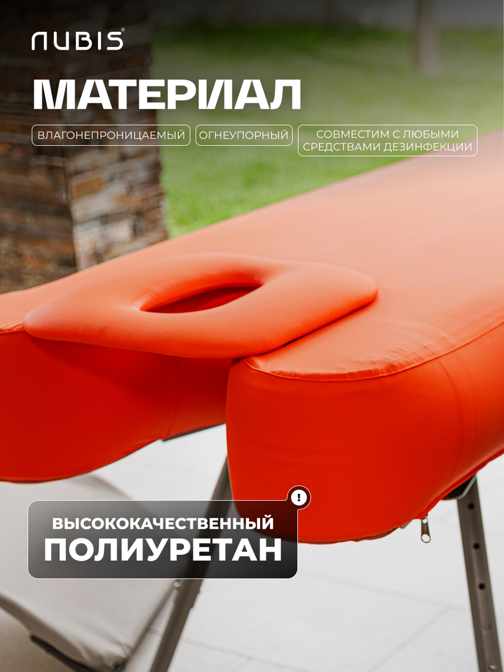 Переносной физиотерапевтический стол Nubis Pro с электрическим насосом и усиленной рамой DARK BLUE