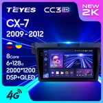 Teyes CC3 2K 9"для Mazda CX-7 2009-2012