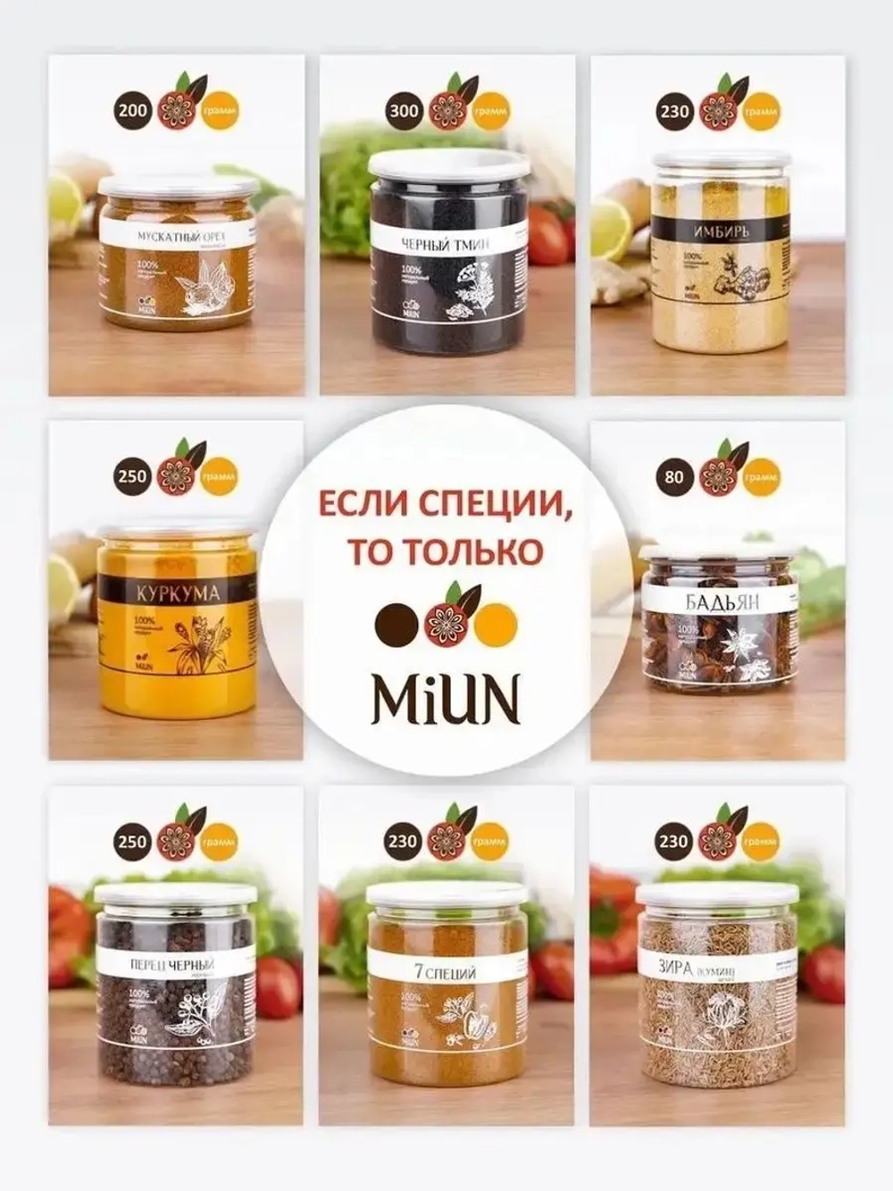 Белый кунжут, семена для салата и выпечки, MiUN 500 гр.