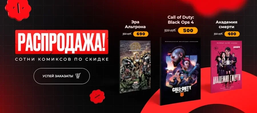 Слайдер на главной (ОСНОВНОЙ) Блок 31