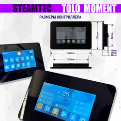 Steamtec TOLO MOMENT 120 - 12 кВт парогенераторы для хамама и турецкой бани / Серия PLATINUM со встроенной музыкой, пультом на 9-ти языках и возможностью монтажа без термодатчиков