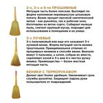 Веник сорго 3-х прошивной, LAIMA "ЛЮКС", ручка в пленке, длина 79 см, 604229