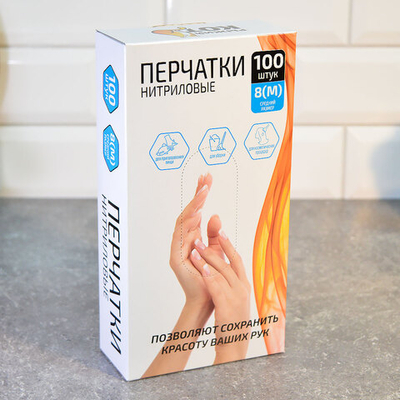 Перчатки нитриловые M неопудренные (100шт), голубые