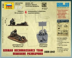 Немецкие разведчики 1939-1942