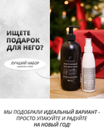 Сыворотка от выпадения волос для их роста и укрепления. Никотиновая кислота 100мл.