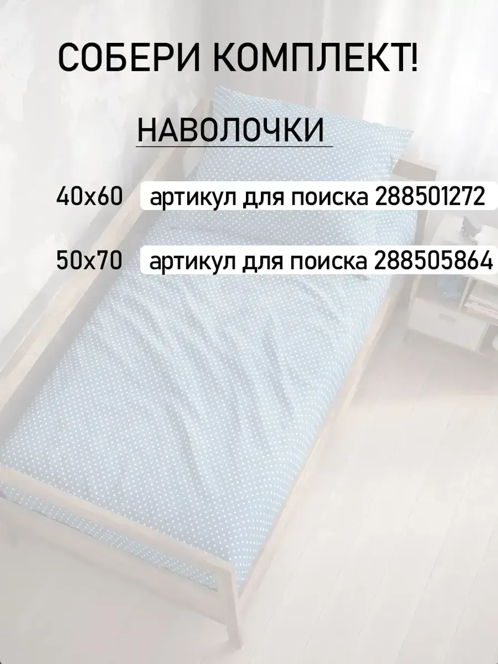 Постельное белье детское бязь Сказка "Мишки пэчворк/Пшено"