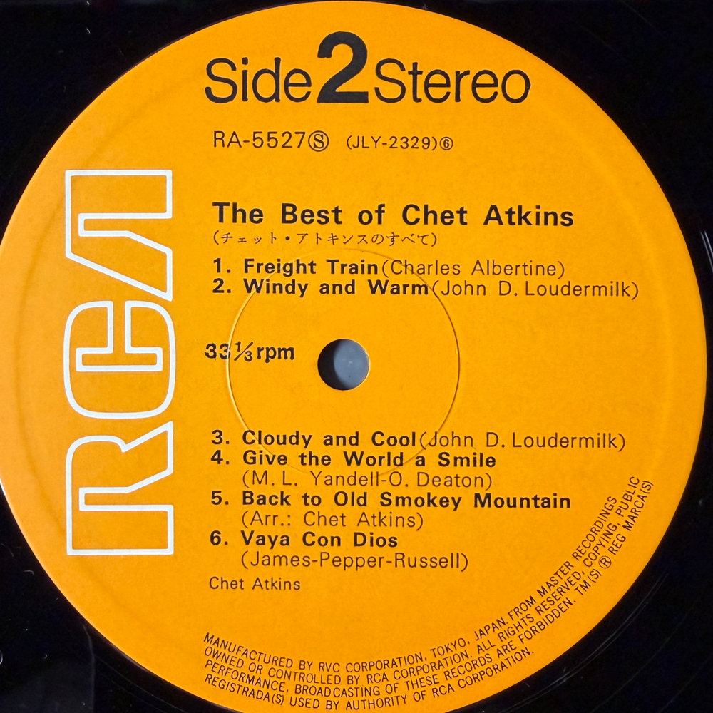 Chet Atkins ‎– The Best Of Chet Atkins (Япония)