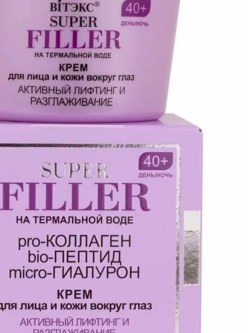 BITЭKC SUPER FILLER на термальной воде Крем для лица и кожи вокруг глаз Активный лифтинг и разглаживание, 40+, день/ночь