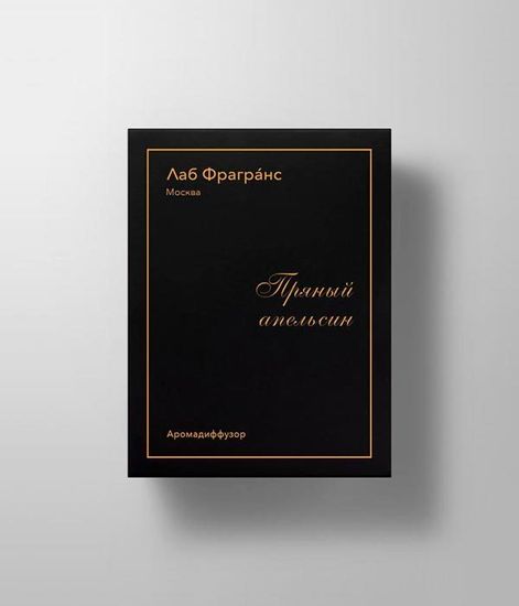 Аромадиффузор для дома Пряный апельсин, Лаб Фрагранс