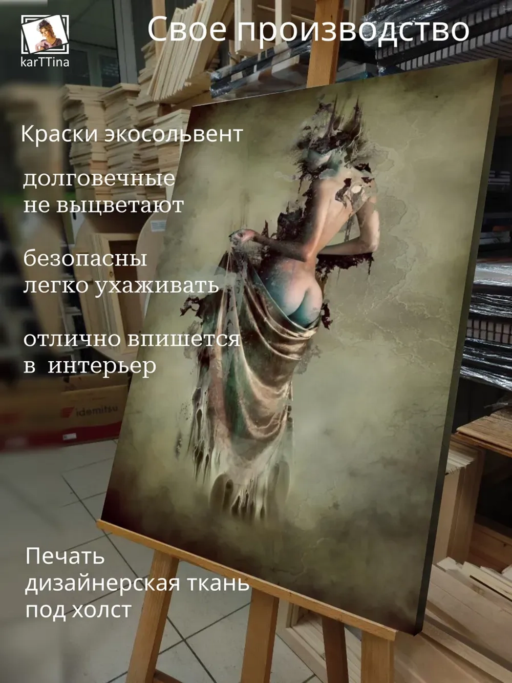 Картина на стену Цветок 30х40см 1шт.