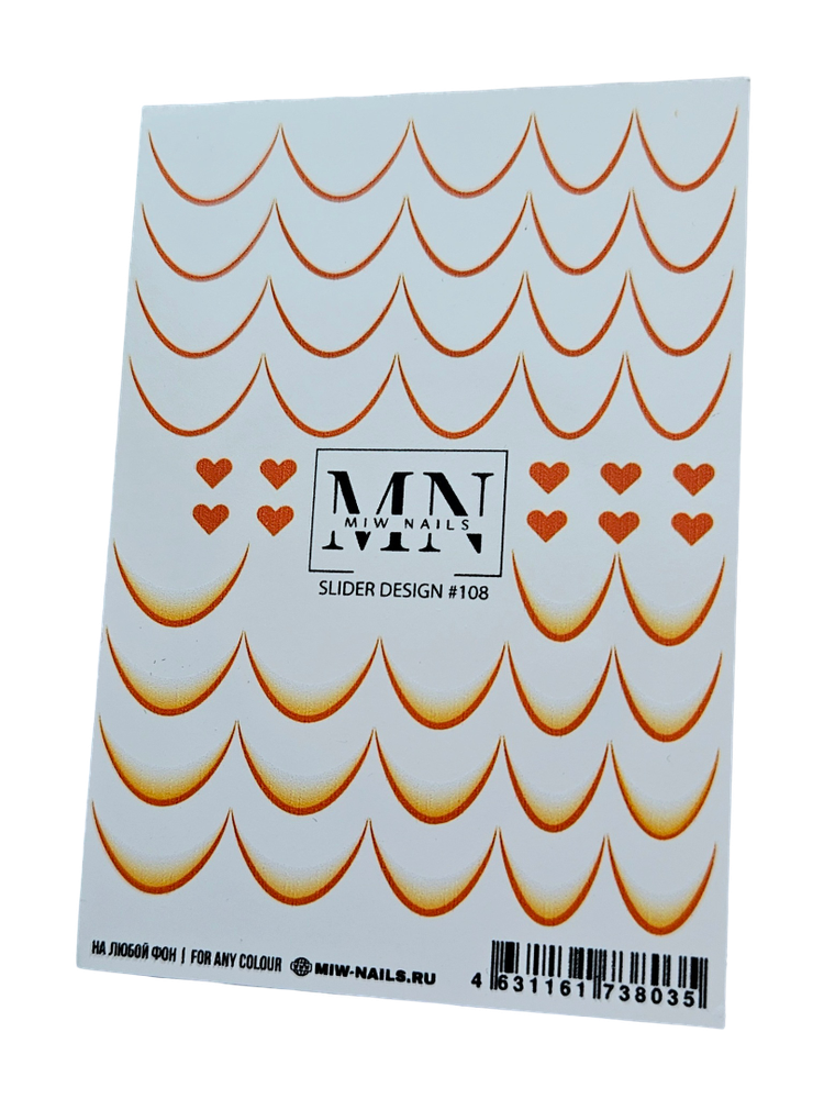 Слайдеры 108 MIW NAILS