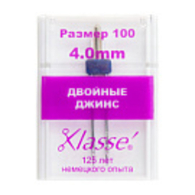 Иглы для БШМ джинс двойные 100/16 4мм A6157/4.0 Klasse